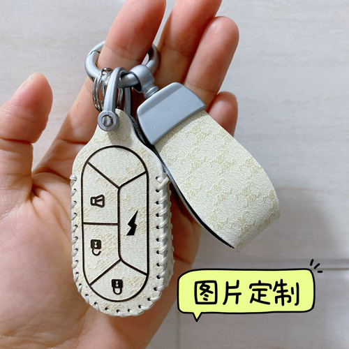 适用东威M2电动车钥匙套真皮东威q7f1四轮车遥控器套钥匙包扣男女