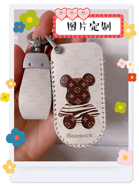 适用24款奔驰smart精灵5号钥匙套包 斯玛特5新能源钥匙保护皮套扣