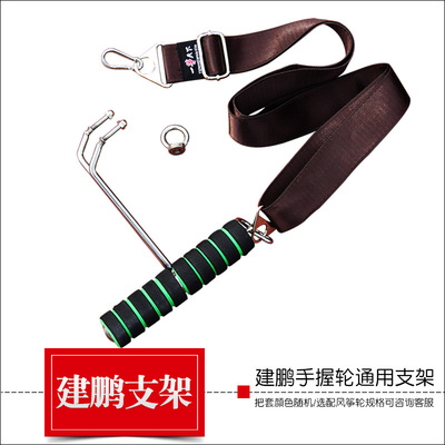 建鹏改装背带腰托前支架后支架