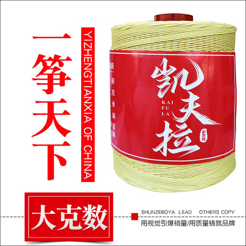 一筝天下正品大克数凯夫拉