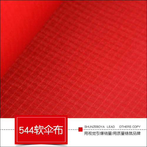 544软伞布尼龙66风筝布料