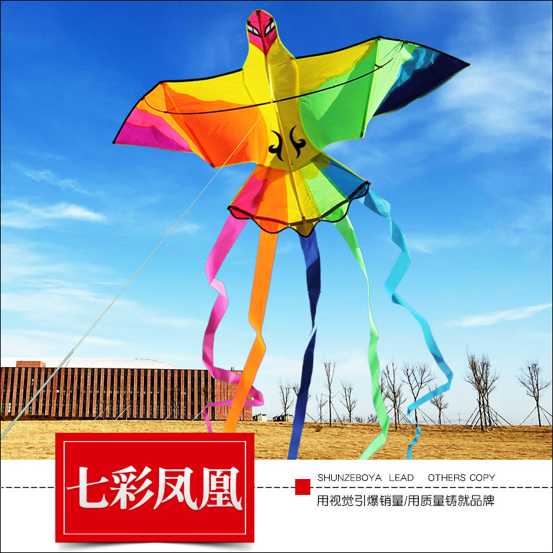 2022新品潍坊七彩凤凰大型高档成人长尾微风好飞凯夫拉风筝线轮|msdalam kategori sukan/Yoga/kecergasan/bekalan peminat, Shuttlecock/Diabolo/pergerakan Rakyat, Kite, Kite - dari Buy2taobao.com untuk memberikan perkhidmatan ejen Taobao profesional membeli