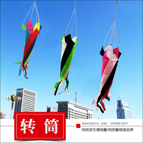 潍坊风筝尾巴挂件螺旋风筒转尾
