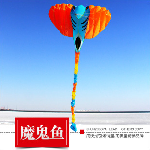 新品 魔鬼鱼鳐鱼软体抗大风大型成人长尾风筝 潍坊国潮中国风经典