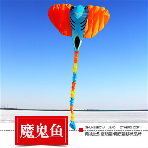 国潮经典魔鬼鱼鳐鱼软体风筝