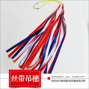 丝带吊穗流苏坠穗流苏尾滑翔机风筝飘尾巴飘带挂件装饰平衡