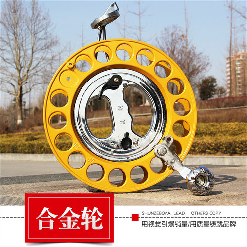 胜利风筝轮合金轮风筝轮不锈钢