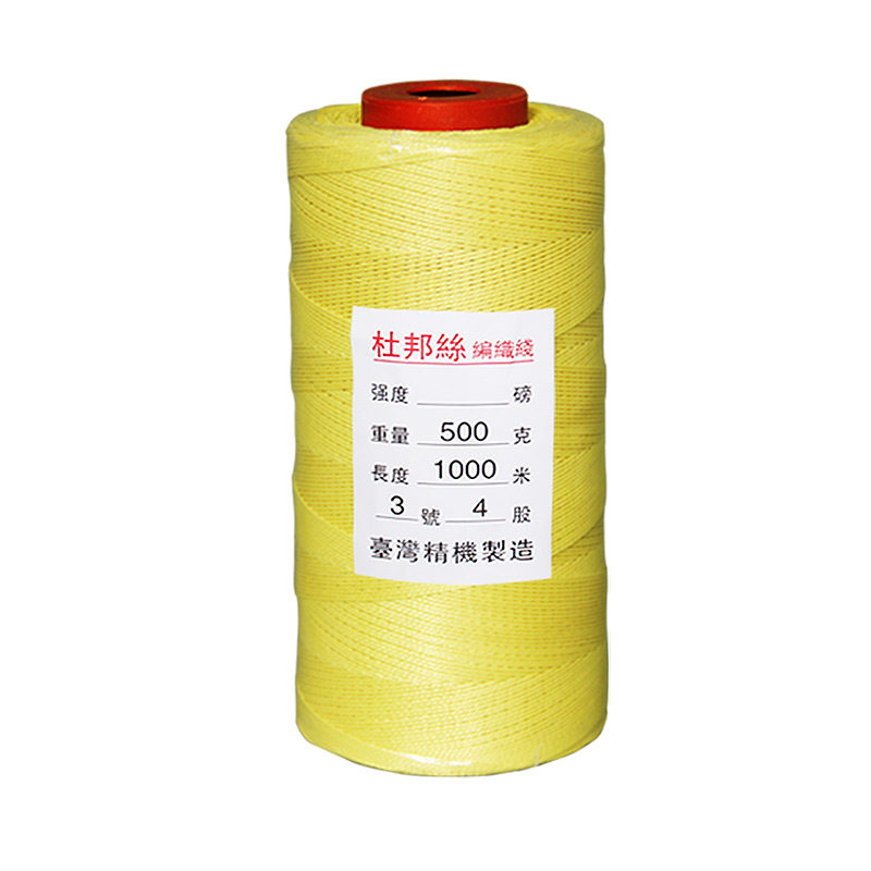 一筝天下正品编织凯夫拉线