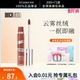 妍丽 卞卡雾动绒感唇泥哑光不掉色不沾杯低饱和裸色自然显白口红