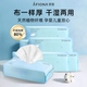 好物体验 妍丽一次性洁面巾加厚棉柔洗脸巾干湿两用擦脸巾