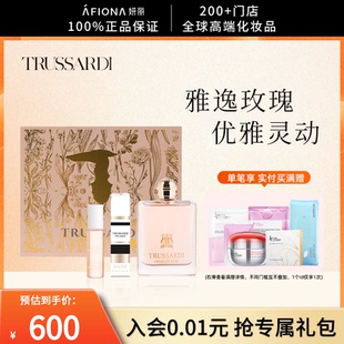 妍丽/杜鲁萨迪雅逸女士玫瑰香型淡香水臻爱礼盒持久留香正品50ml