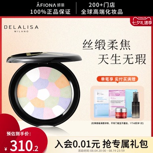 【新品】DELALISA/狄娜丽莎丝缎焕颜持妆蜜粉饼定妆遮瑕柔焦哑光