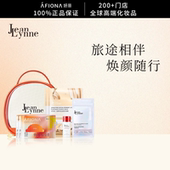 护肤旅行装 珍玛莉悦己随行体验包面膜防晒霜次抛精华液湿纸巾