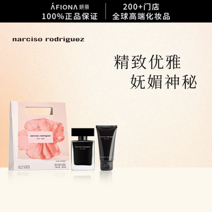 妍丽/纳西索罗德里格斯for her经典香氛礼袋桂花女士香水优雅妩媚