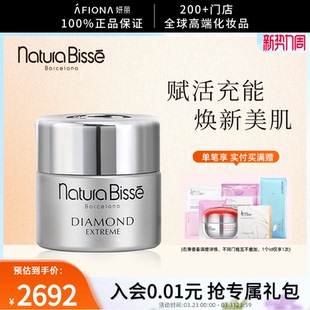 妍丽 悦碧施黛梦凝时能量面霜修护屏障紧致抗皱淡化细纹滋润50ml