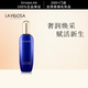 妍丽 LaVillosa雪露紫沁润智妍乳液抗皱紧致保湿 淡化细纹精华乳