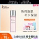 提亮肤色湿敷去黄气 珍玛莉玫瑰晶露爽肤水补水保湿 新人首单价