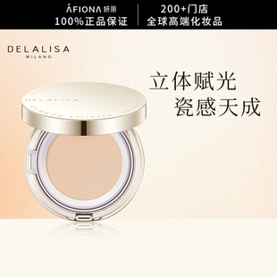 持久不脱妆 狄娜丽莎羽纱养肤气垫BB霜遮瑕提亮保湿 会员专享价