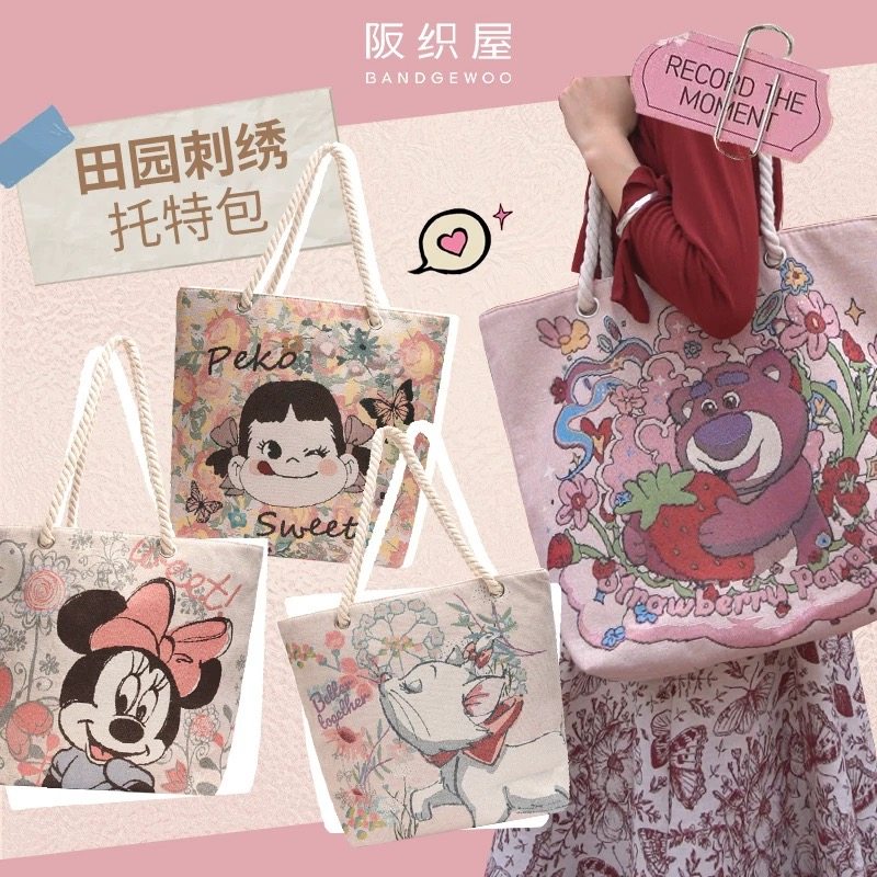 草莓熊系列帆布刺绣托特包,箱包皮具/热销女包/男包,时尚帆布包,淘宝优惠券,粉丝福利购,淘宝优惠卷