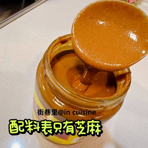 沈阳人都爱吃的纯芝麻酱芝麻油