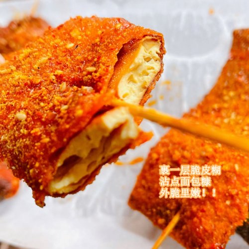 炸串豆制品半成品送酱5片