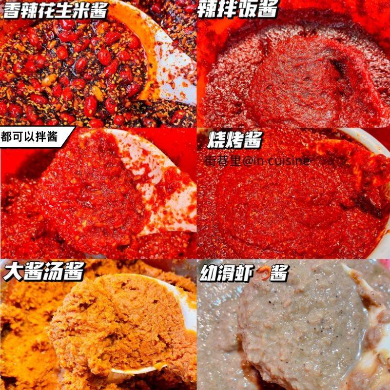 西塔代购各种酱拌菜酱拌饭酱大酱汤烧烤酱烤肉专用煮汤拌饭300克,粮油调味/速食/干货/烘焙,酱类调料,淘宝优惠券,粉丝福利购,淘宝优惠卷