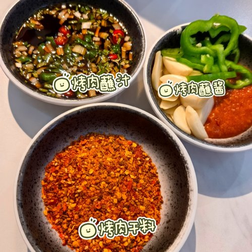 同款的韩式烤肉蘸料来了包肉酱