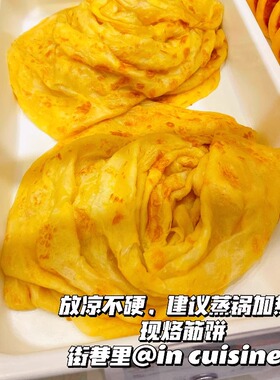 老式现烙筋饼发面千层饼麻辣烫绝配塑封包装凉了也不硬隔水加热