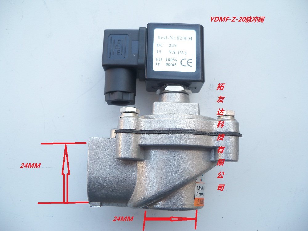 YDMF-Z-20-25-35P-40s-50s-63s-76S脉冲阀AMF-Z除尘电磁阀DC24AC2