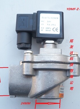YDMF-Z-20-25-35P-40s-50s-63s-76S脉冲阀AMF-Z除尘电磁阀DC24AC2
