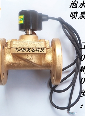 防水泡水线圈喷泉DF ZCS ZQC DF  2W 通用新款电磁头线圈16*44