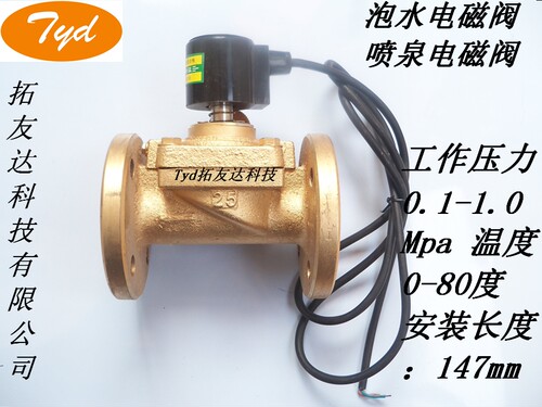 防水泡水线圈喷泉DF ZCS ZQC DF  2W 通用新款电磁头线圈16*44