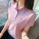 新款 纯棉翻领polo衫 女短袖 2026夏季 t恤 带领刺绣有领定制LOGO上衣