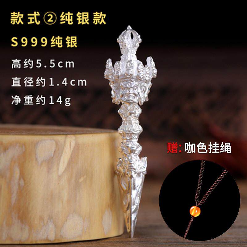 特卖黄铜尼泊尔普巴降魔杵金刚杵橛男女个性情侣随身挂件平安配饰