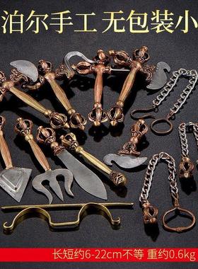 特卖尼泊尔手工金刚宝橛佛具用品套装金刚宝杵五股金刚钺刀文殊剑