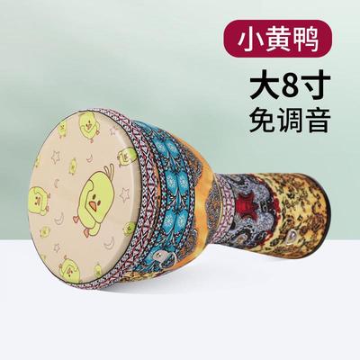 特卖8.5寸儿童PVC非洲鼓复合炭纤维手鼓布艺款轻型儿童初学练习手