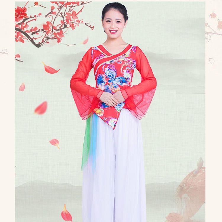特价云裳广场舞服装套装新款20广场舞套装