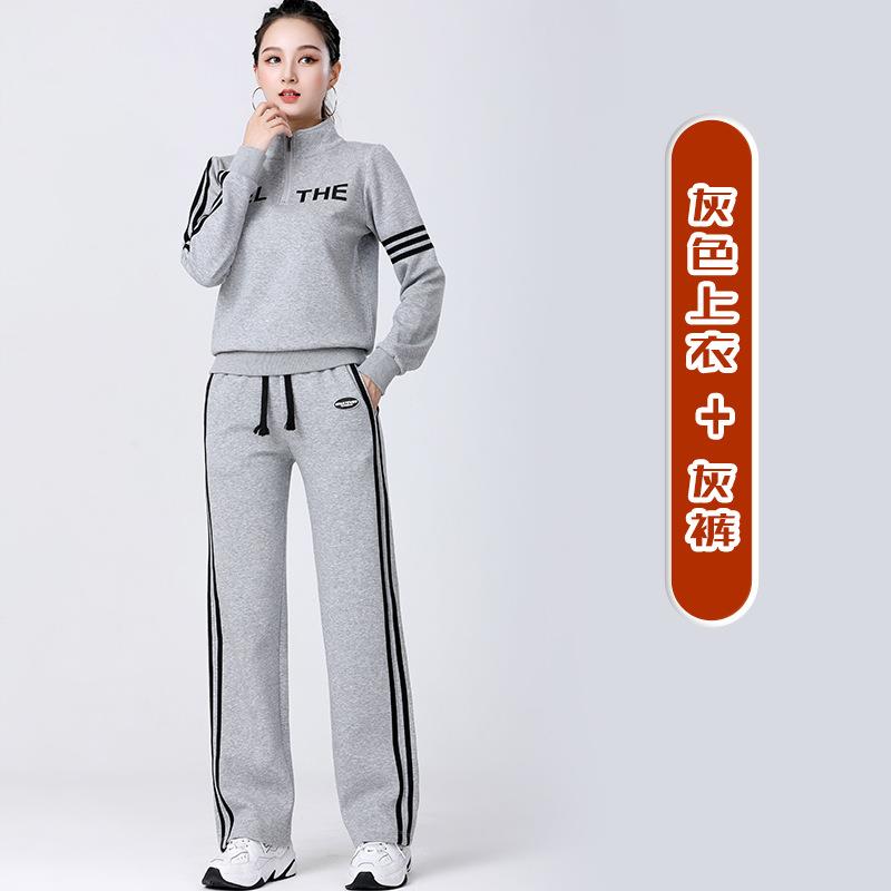 特价2023杨丽萍广场舞服装女秋冬加厚新款双杠运动健身半拉链休闲
