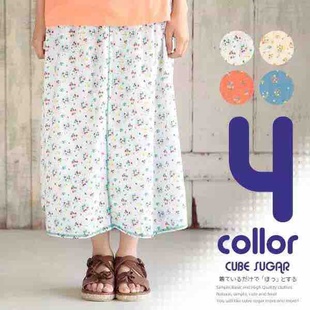 青春很短，碎花裙很长----外贸 日单   cube sugar  全棉 长裙