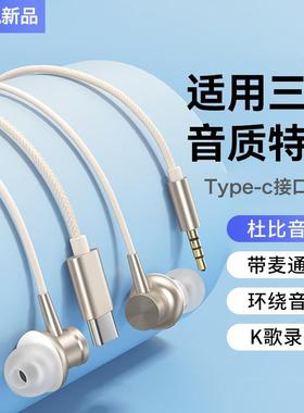 原装正品适用三星耳机有线s24入耳式w25高音质glxy手机s2ultr