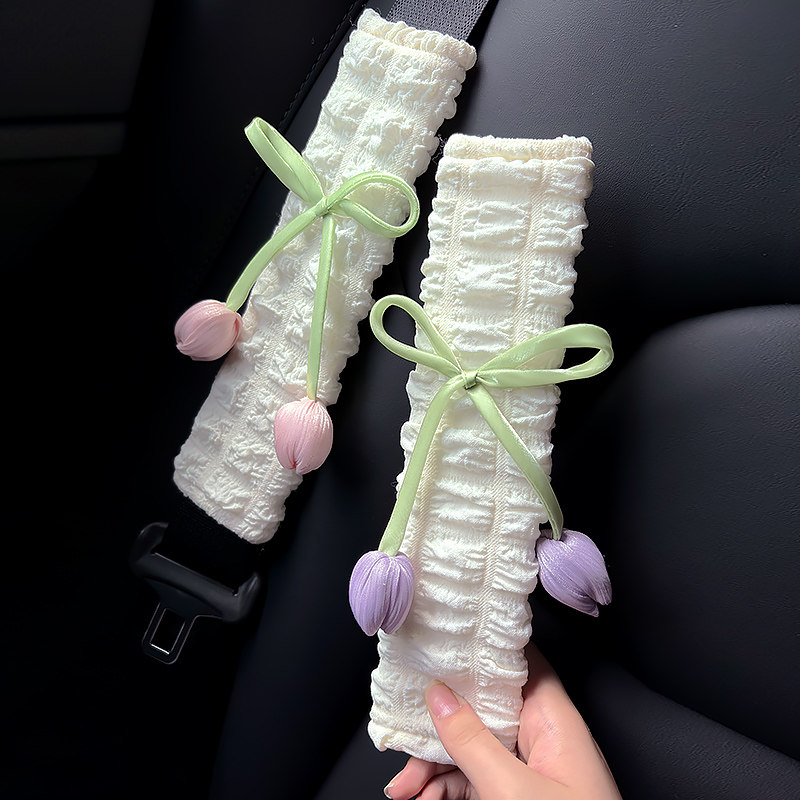 可爱泡芙汽车安全带护肩套车载创意高级保险带套四季通用小清新女