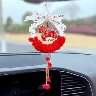 2026年汽车挂件铃兰花小马车载后视镜挂饰吊坠网红高级感车内挂饰