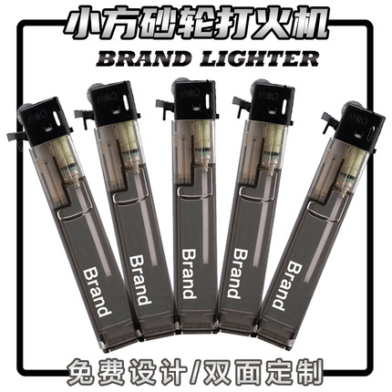 复古砂轮打火机广告定制订做logo齿轮滑轮打火机印字细长款打火机