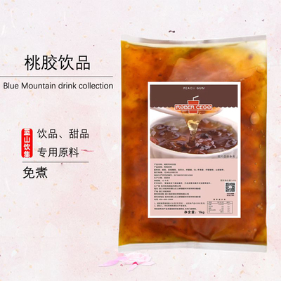 蓝山饮集即食免煮速食免泡发桃胶