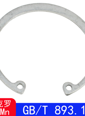 GB/T893.1（达克罗）孔用弹性挡圈/内卡簧GB893（65Mn）