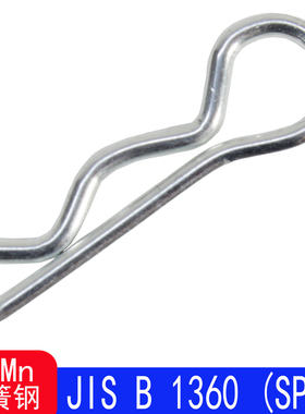 JIS B 1360 (SPA1)R型销, 弹簧销 - SPA1型（65Mn）