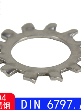 （304不锈钢）DIN6797.A外齿锁紧垫圈（0Cr18Ni19）