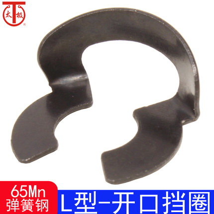 （65Mn）L型开口挡圈/L型弹性挡圈E型挡圈