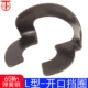L型开口挡圈 65Mn L型弹性挡圈E型挡圈