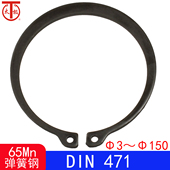 Φ150 DIN471 规格 Φ3 65Mn 轴用弹性挡圈STW